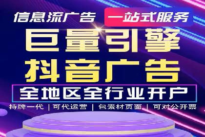 百度推广代运营的精准营销策略探讨